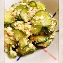 A picture of Silken Tofu with Cucumbers, White Sesame & White Miso.