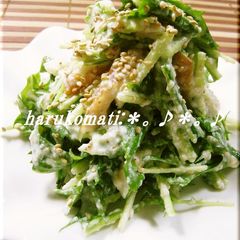 A picture of Delicious Mizuna Salad with Tofu Dressing.