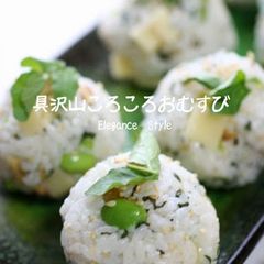 A picture of Super Easy & Filling-Packed Rice Balls.