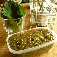 A picture of Shiso Miso.
