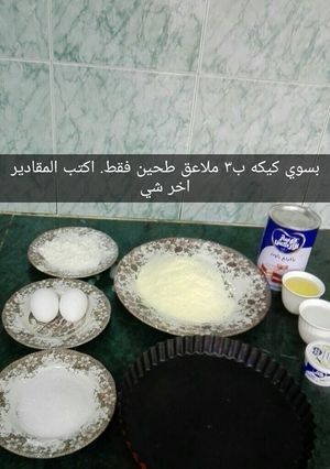 صورة لوصفة كيكه خدود البنات