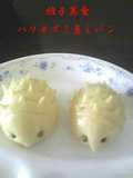 Cute Hedgehog Shaped Steamed Bread