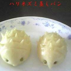 A picture of Cute Hedgehog Shaped Steamed Bread.