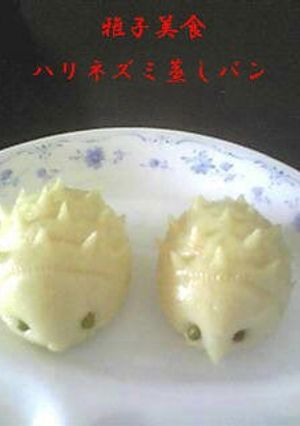A picture of Cute Hedgehog Shaped Steamed Bread.