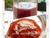 A picture of strawberry preserves