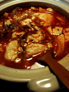 A picture of My Sundubu Jjigae.