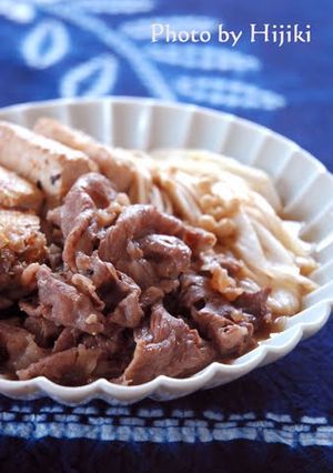 A picture of Delicious Nikudofu (Simmered Meat and Tofu).