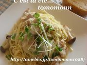 A picture of grated ponzu