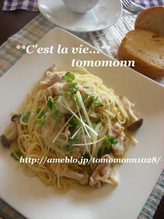 A picture of Pasta with Pork and Grated Daikon.