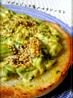 A picture of Mayonnaise Toast with Avocado and Shiso Leaves.
