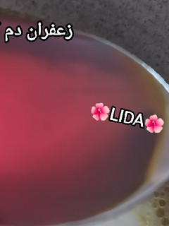 عکسی از دستور دم کردن زعفران با یخ