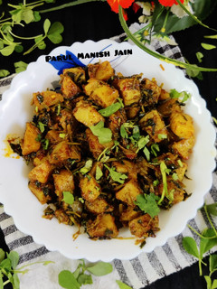 मेथी आलू की सब्जी (methi aloo ki sabzi recipe in Hindi) रेसिपी मुख्य फोटो