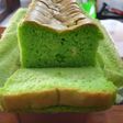 Low Carb Pandan Cake