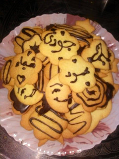 صورة لوصفة بسكويت الزبدة💗