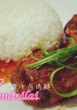 蜜汁卤鸡腿（电饭锅版） 的食譜成品照片