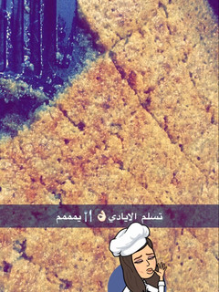 صورة لوصفة بسبوسه الطازج يمم 🍴🍽😋