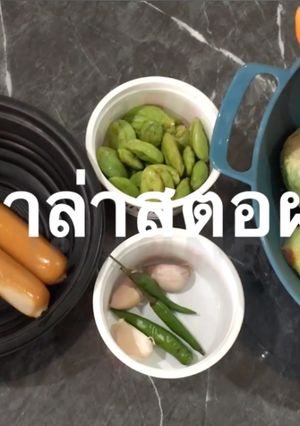 รูปของ ผัดหมาล่าสะตอผักรวม