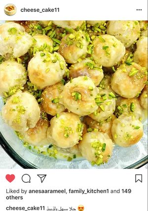 صورة لوصفة كرات البف باستري