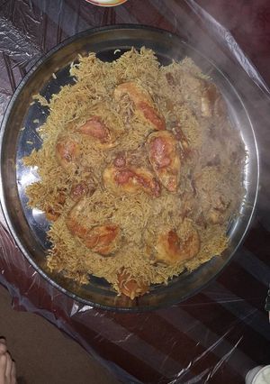 صورة لوصفة المقلوبة