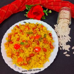 A picture of Poha (Tomato Poha).
