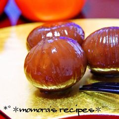 A picture of The Black Jewels Of Fall - Basic Chesnuts Simmered In Their Inner Skins.