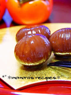 A picture of The Black Jewels Of Fall - Basic Chesnuts Simmered In Their Inner Skins.