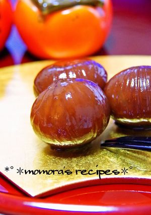 A picture of The Black Jewels Of Fall - Basic Chesnuts Simmered In Their Inner Skins.