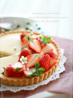 A picture of Custard Pudding Tart.