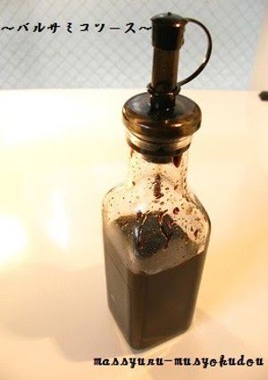 A picture of ■Easy! Balsamic Sauce ■.