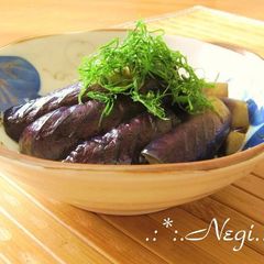 A picture of Eggplant in Nanban-Vinegar with Shiso Leaves.