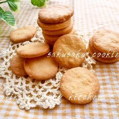 A picture of Crispy Cookies.