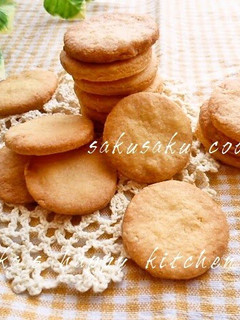 A picture of Crispy Cookies.