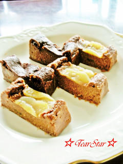 A picture of Pear and Cocoa Blancmange-style Okara Cake.