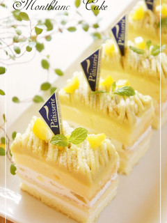 A picture of Sweet Potato Mont Blanc Shortcake.