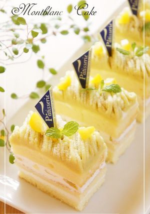 A picture of Sweet Potato Mont Blanc Shortcake.