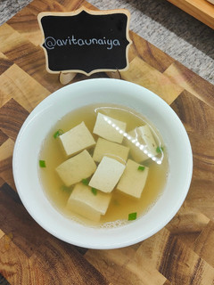 Foto resep Clear Soup Ala Hokben