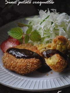 A picture of Sweet Potato Croquettes.