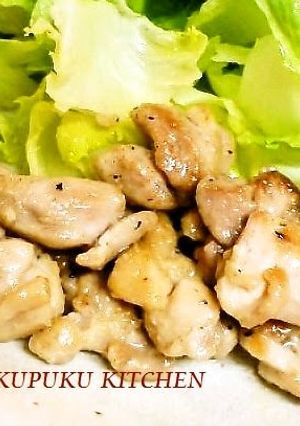 A picture of An Italian-Style Dish for a Change Stir-Fried Chicken with Cheese & Basil.