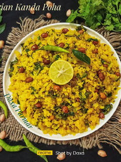 A picture of Maharashtrian Kanda Poha.