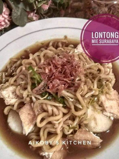 Foto resep Lontong Mie Surabaya