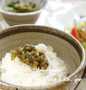 Recipe My Mother&#39;sMiso Shiso Leaf for Cooked White Rice the So Delicious So Delicious