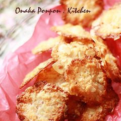 A picture of Coconut Almond Cookies Made with Marshmallows.