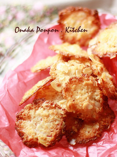 A picture of Coconut Almond Cookies Made with Marshmallows.
