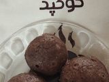 کیک جو دوسربا دانه چیا شیشه‌ای