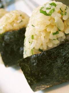 A picture of Wasabi and Shiso Rice Balls.