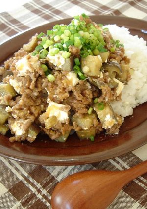 A picture of Eggplants With Cream Cheese, and Sweet and Spicy Ground Meat with Miso Over Rice.