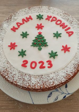 Φωτογραφία της συνταγής Βασιλόπιτα με αμύγδαλο και άρωμα πορτοκαλιού