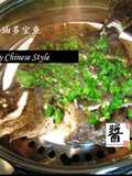 Chinese-Style Steamed Flounder with Plenty of Onions (Scallion Turbot)