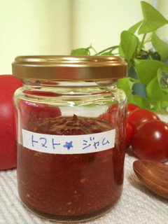 A picture of Use The Whole Tomato Tomato Jam.