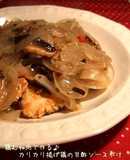 Crispy Fried Chicken with Sweet Vinegar Sauce